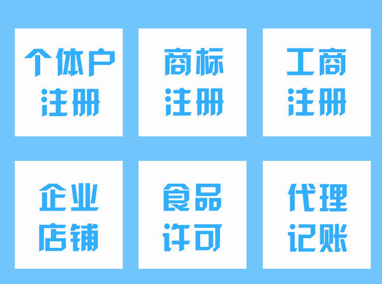 抚州代理记账公司能解决哪些问题？