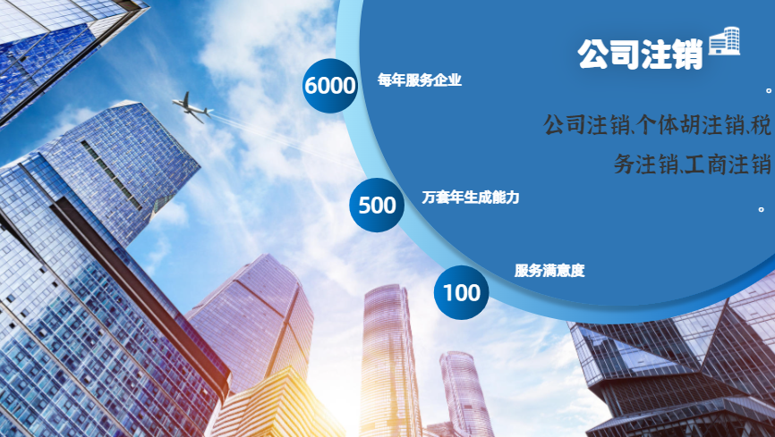 抚州2025年代办注册公司苏州所需的材料和顺序的标准