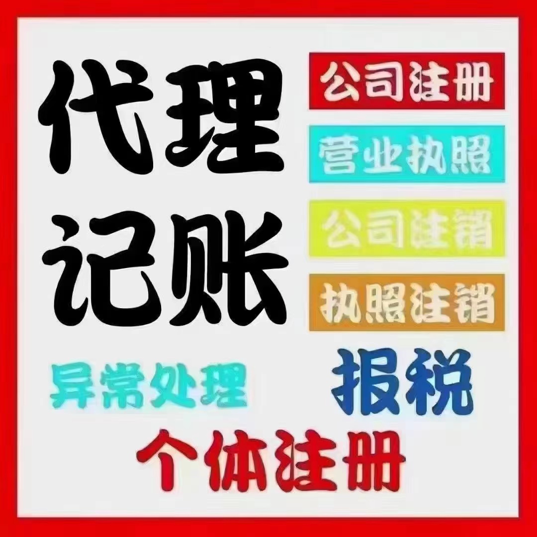 抚州真的没想到个体户报税这么简单！快来一起看看个体户如何报税吧！