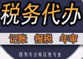 抚州每日财税知识分享!