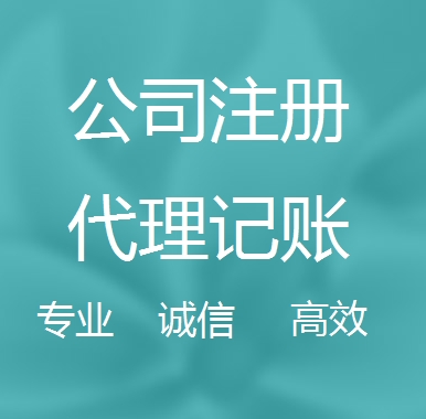抚州被强制转为一般纳税人需要补税吗！