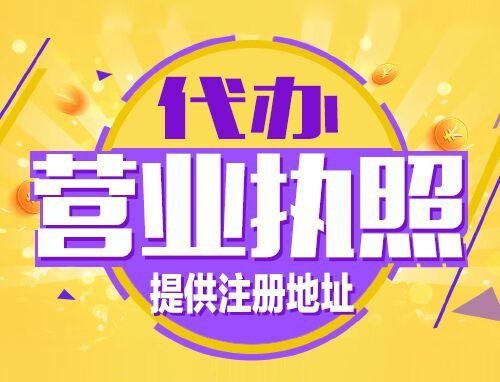 抚州2024年创业开公司、老板必须知道的时间节点！