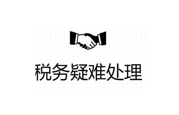 抚州公司异常没事吊销麻烦就大了！