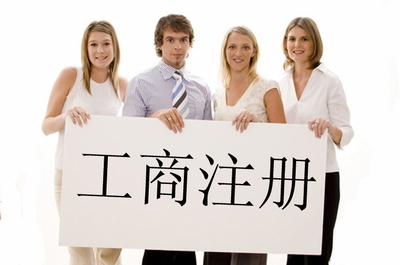 抚州苏州姑苏区商标注册最快几天可以办下来！