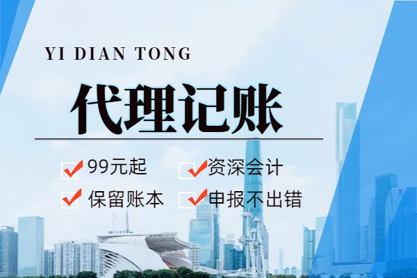 抚州为什么企业要选择高端财税服务#苏州财务公司