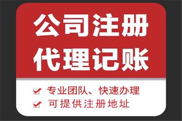抚州代理记账灵魂五问？