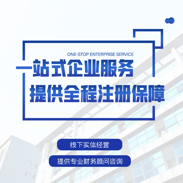 抚州个体户核定征收！