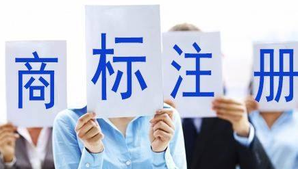 抚州苏州注册商标需要什么条件、商标证书多久能下来？